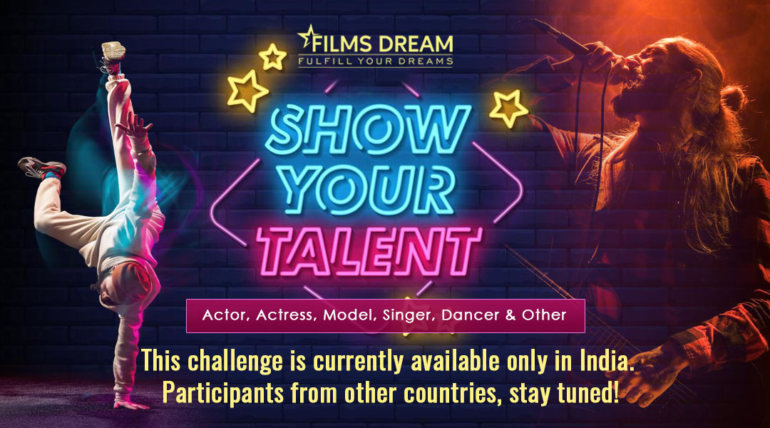 Welcome to the Films Dream Blog